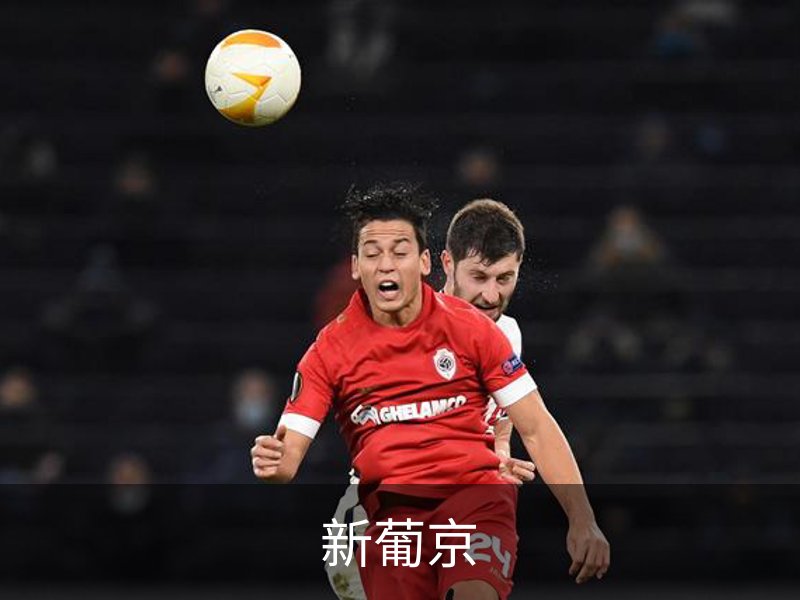 走进新葡京